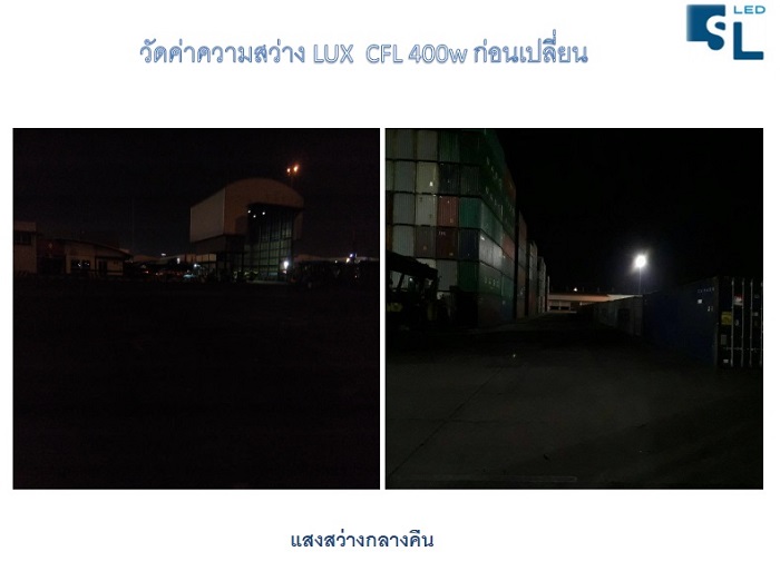 ผลงานการติดตั้งโคมฟลัดไลท์ LED แบบเสาสูง(LED FLOOD LIGHT-HIGH MAST) @บริษัทบริการท่าเทียบเรือ