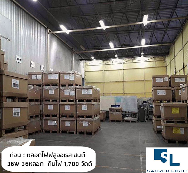 ผลงานการติดตั้งโคมไฮเบย์ LED (LED HIGH BAY) @บริษัทผลิตชิ้นส่วนรถยนต์และเครื่องยนต์