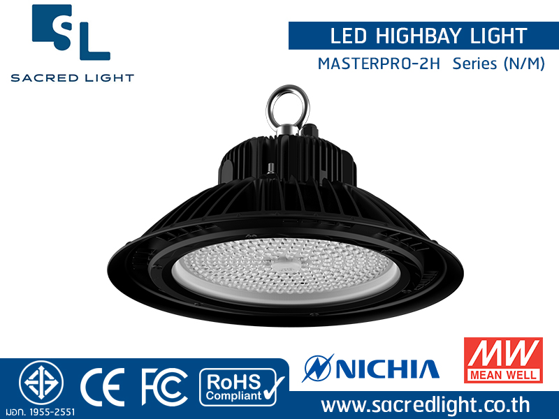 โคมไฟไฮเบย์ LED (LED HIGH BAY) รุ่น MASTERPRO-09 Series