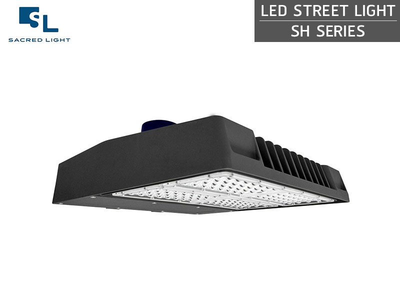 โคมไฟถนน LED (LED STREET LIGHT) : รุ่น SH Series