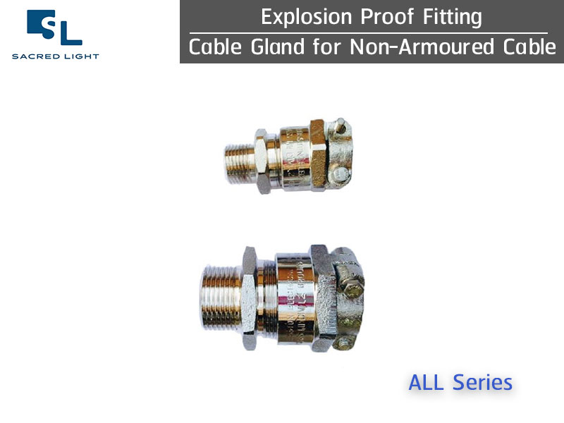 Cable Gland for Non-Armoured Cable (เคเบิลแกลนกันระเบิด)