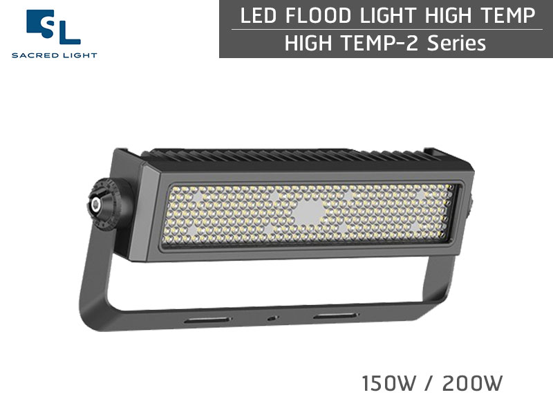 โคมไฟฟลัดไลท์ทนความร้อนสูง LED (LED FLOOD LIGHT HIGH TEMP) รุ่น HIGH TEMP-2 Series