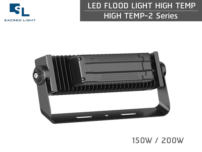 โคมไฟฟลัดไลท์ทนความร้อนสูง LED (LED FLOOD LIGHT HIGH TEMP) รุ่น HIGH TEMP-2 Series โคมไฟฟลัดไลท์ทนความร้อนสูง LED (LED FLOOD LIGHT HIGH TEMP) รุ่น HIGH TEMP-2 Series