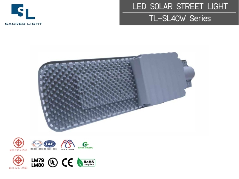 โคมไฟถนนโซล่าเซลล์ All-in-Two รุ่น TL-SL40W มาตรฐาน MiT และ มอก. 1955-2551 | SacredLight