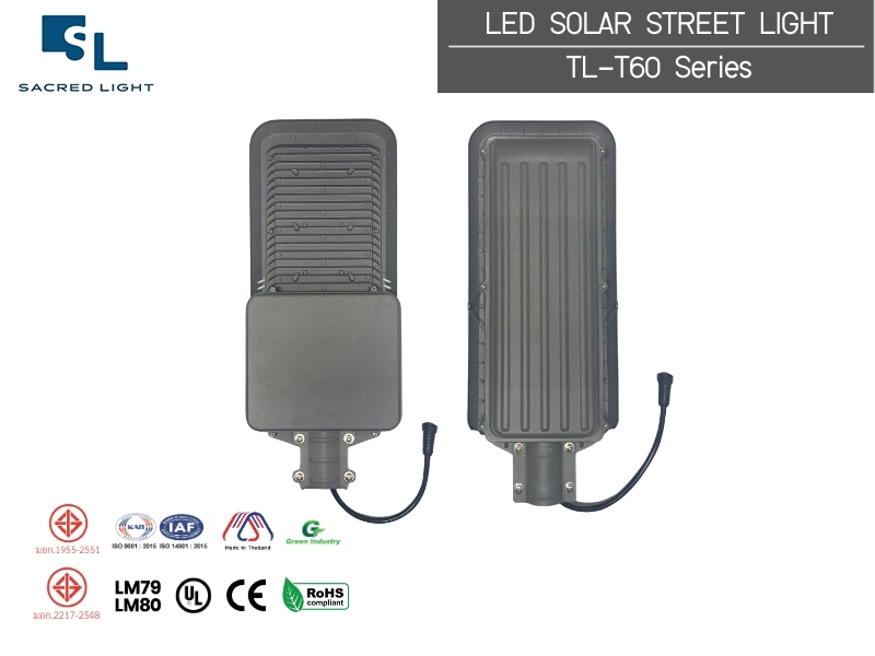 โคมไฟถนนโซล่าเซลล์ All-in-Two รุ่น TL-T60 (50W-60W) มาตรฐาน MiT และ มอก. 1955-2551 | SacredLight