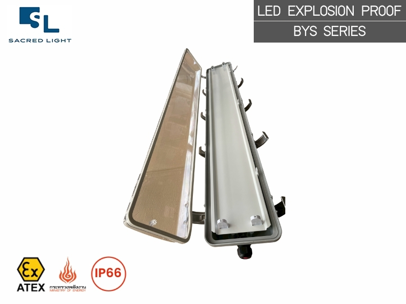 โคมไฟกันระเบิด T8 LED BYS Series | Explosion Proof Linear Light Zone 1/2