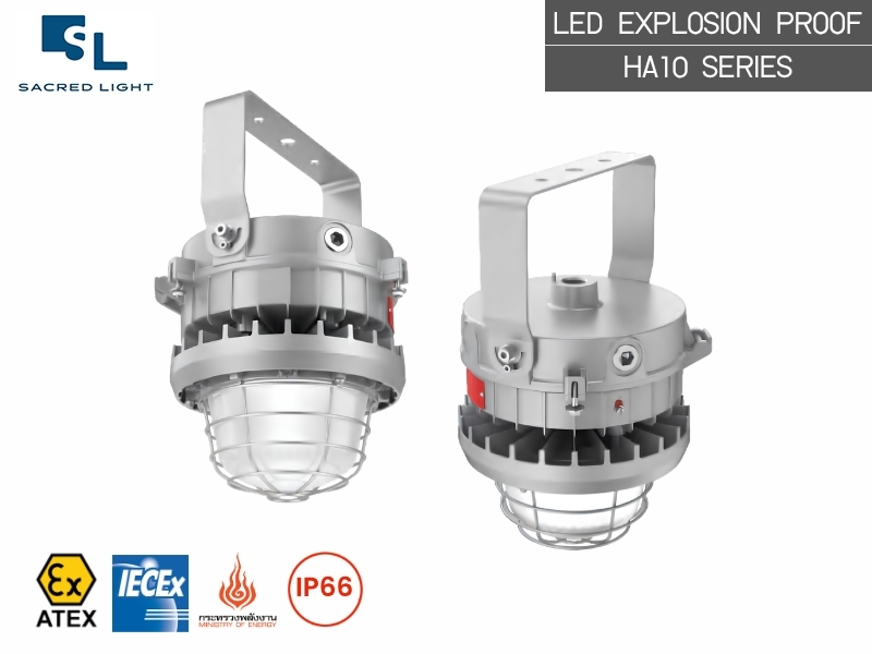 โคมไฟไฮเบย์กันระเบิด HA10 Series | Explosion Proof High Bay Light Zone 2