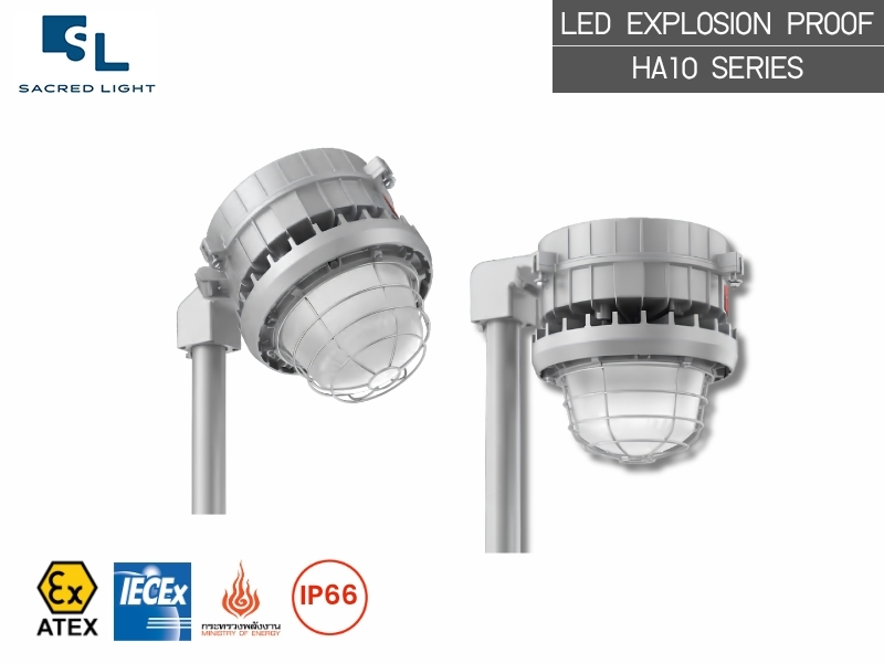 โคมไฟไฮเบย์กันระเบิด HA10 Series | Explosion Proof High Bay Light Zone 2