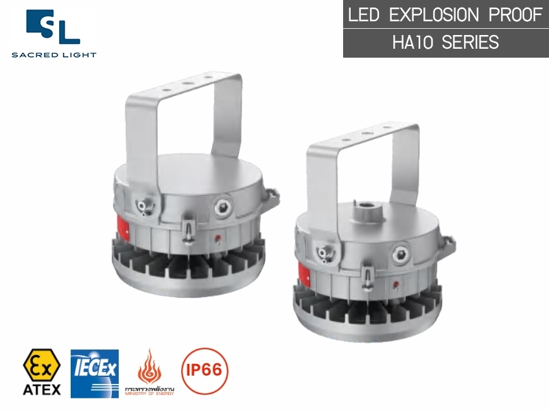 โคมไฟไฮเบย์กันระเบิด HA10 Series | Explosion Proof High Bay Light Zone 2