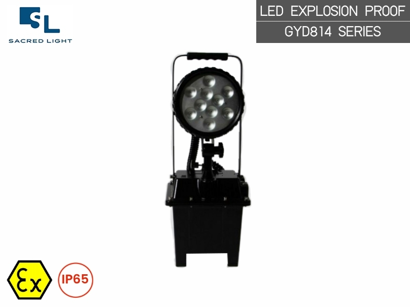 ไฟฉายกันระเบิด LED GYD814 Series พกพา แบตเตอรี่ 20 Ah ใช้งานได้นาน 30 ชั่วโมง