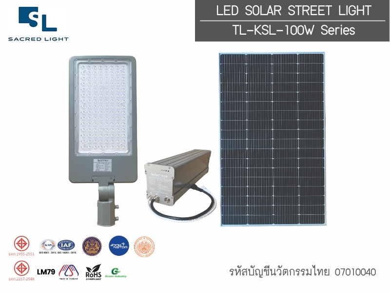 โคมไฟถนนโซล่าเซลล์ บัญชีนวัตกรรมไทย รหัส 07010040 รุ่น TL-PSL TL-MSL TL-KSL