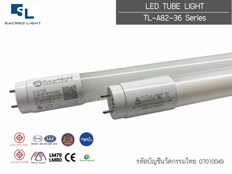 หลอดไฟ LED T8 บัญชีนวัตกรรมไทย TL-A72-22 / TL-A82-36 รหัส 07010049
