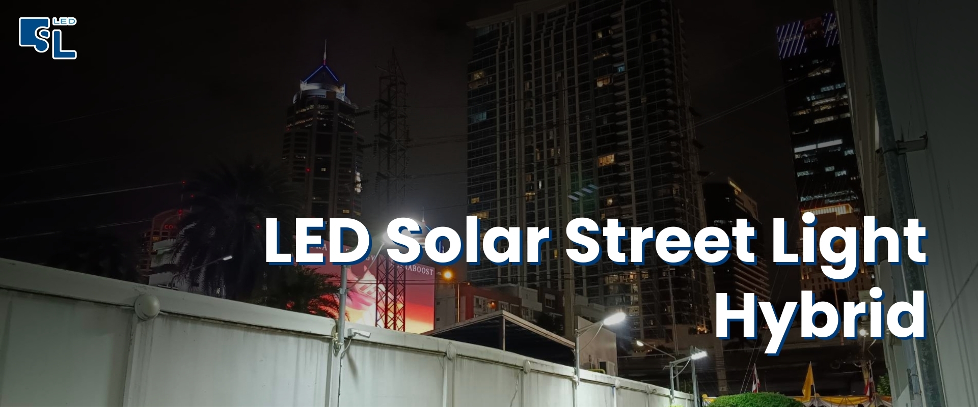 การปฏิวัติระบบไฟถนนโรงงานด้วย Hybrid AC/DC Solar Light