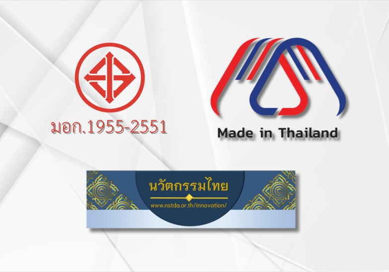การเลือกใช้อุปกรณ์ติดตั้งโคมไฟทุกชนิด ควรพิจารณาผู้ผลิตที่ได้รับมาตรฐานและการรับรองคุณภาพ เช่น มอก. หรือ MiT เพื่อให้มั่นใจว่าอุปกรณ์นั้นผลิตในประเทศไทยด้วยวัสดุและกระบวนการที่มีคุณภาพ ได้รับการออกแบบให้เหมาะสมกับสภาพการใช้งานในบ้านเรา ทั้งนี้การสนับสนุนสินค้า MiT นอกจากได้สินค้าที่มีคุณภาพเชื่อถือได้เทียบเท่าสินค้านำเข้าแล้ว ยังเป็นการส่งเสริมผู้ผลิตไทยและเศรษฐกิจในประเทศอีกด้วย   เมื่อใช้อุปกรณ์ติดตั้งที่ดีและได้มาตรฐาน ระบบไฟส่องสว่างก็จะมีความปลอดภัยและมีประสิทธิภาพในการใช้งาน ช่วยเพิ่มความสว่างและความปลอดภัยให้กับพื้นที่ของคุณอย่างยั่งยืน