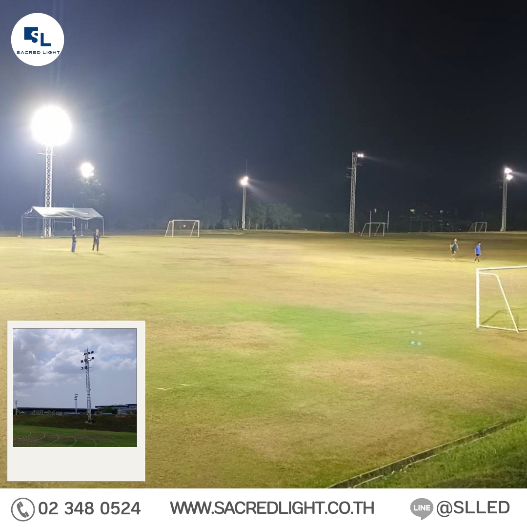 ติดตั้งโคมไฟฟลัดไลท์ LED รุ่น MASTER 9 500W ที่สนามรักบี้โรงเรียนนานาชาติ ให้แสงสว่างครอบคลุม พื้นที่ปลอดภัยยิ่งขึ้นสำหรับการใช้งานกลางคืน