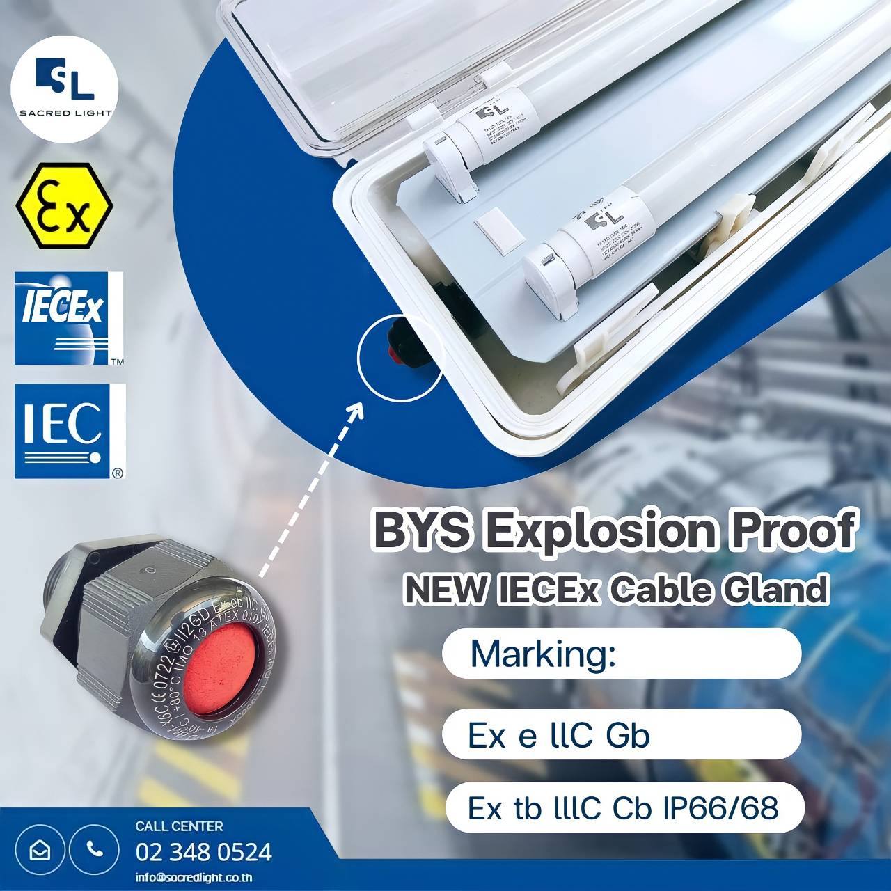 โคมไฟกันระเบิด LED รุ่น BYS NEW IECEx Cable Gland