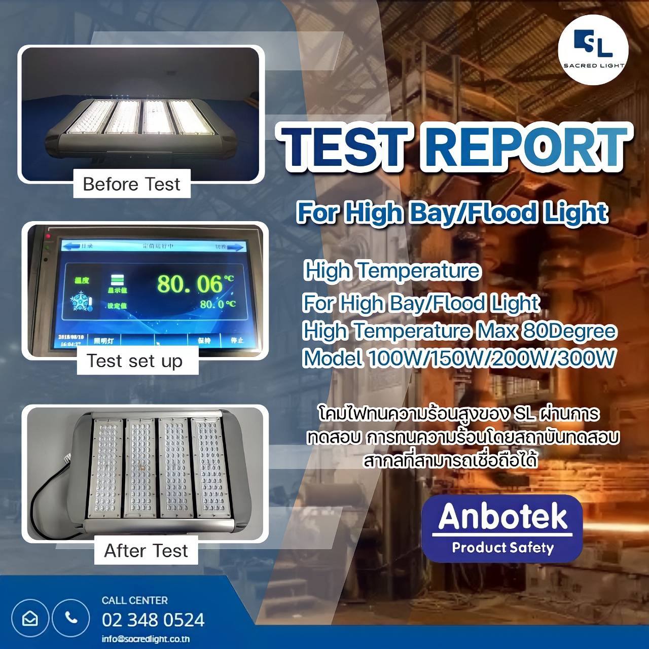 โคมไฟทนความร้อนสูง รุ่น ED Series (LED High Temp/ LED Heavy Duty)