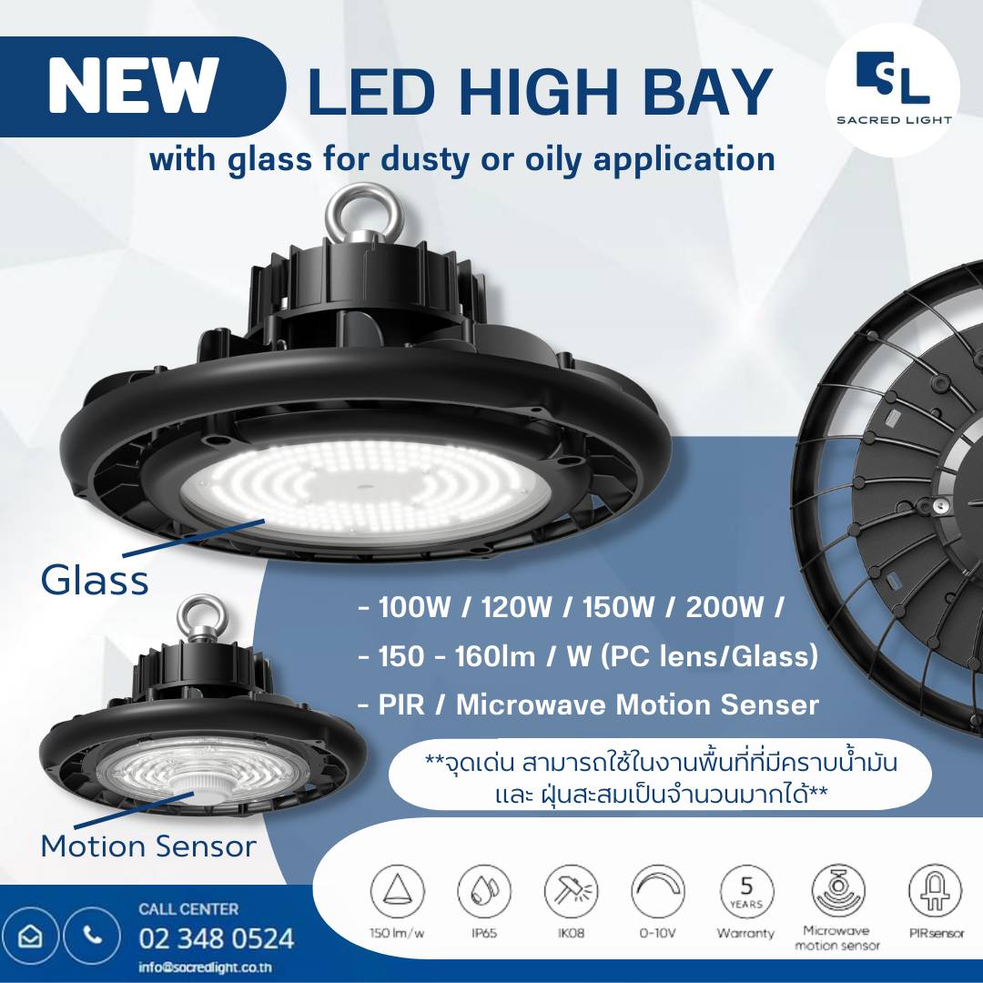 NEW LED HIGH BAY with glass for dusty or oily application