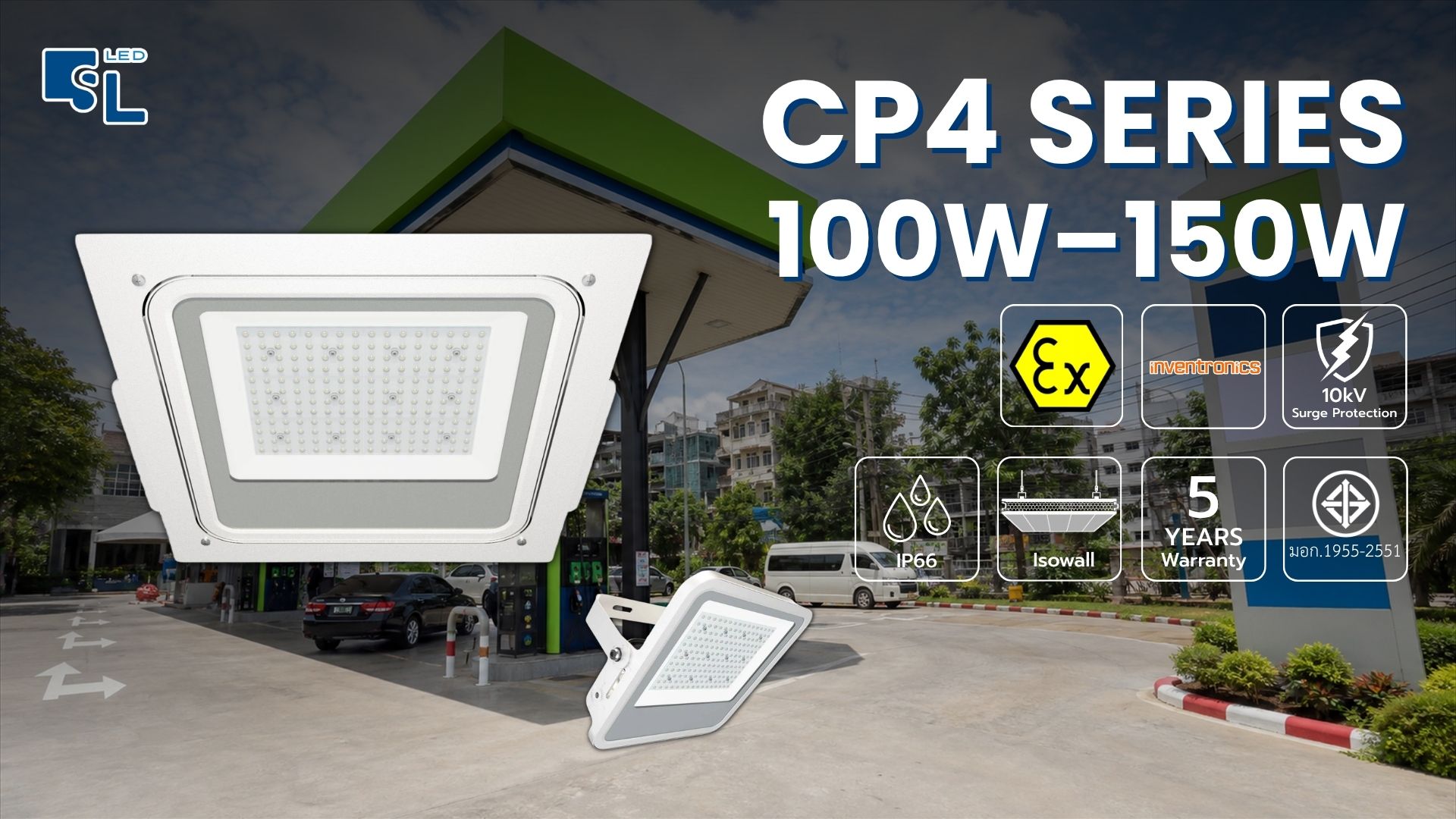 โคมไฟปั๊มน้ำมัน LED CP4 Series Canopy Light 100W ถึง 150W ผ่านมาตรฐาน ATEX โดย SacredLight