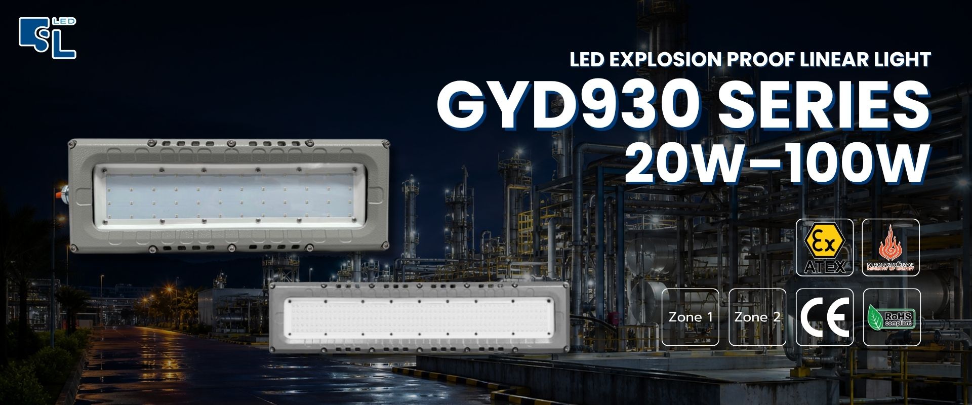 โคมไฟกันระเบิด LED GYD930 Series Explosion Proof Linear Light 20W ถึง 100W Zone 1 Zone 2 โดย SacredLight