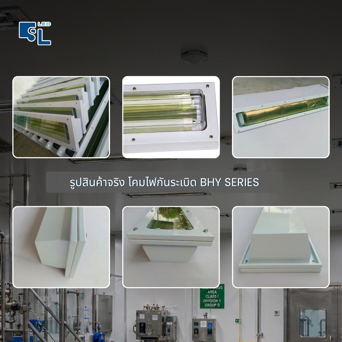 รุปสินค้าจริงโคมไฟกันระเบิดแบบฝังฝ้า T8 BHY Series