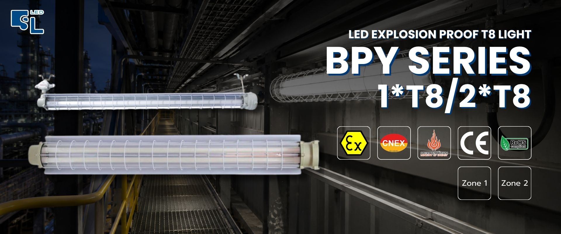 โคมไฟกันระเบิด LED T8 รุ่น BPY Series 1T8 2T8 Zone 1 Zone 2 IP66 ตะแกรงนิรภัย Tempered glass โดย SacredLight