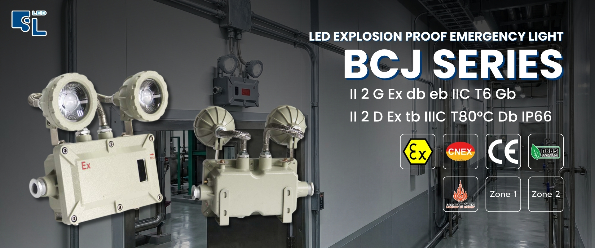 โคมไฟฉุกเฉินกันระเบิด LED รุ่น BCJ Series มาตรฐาน ATEX IECEx CNEX CE สำหรับ Zone 1 2 21 22 IP66