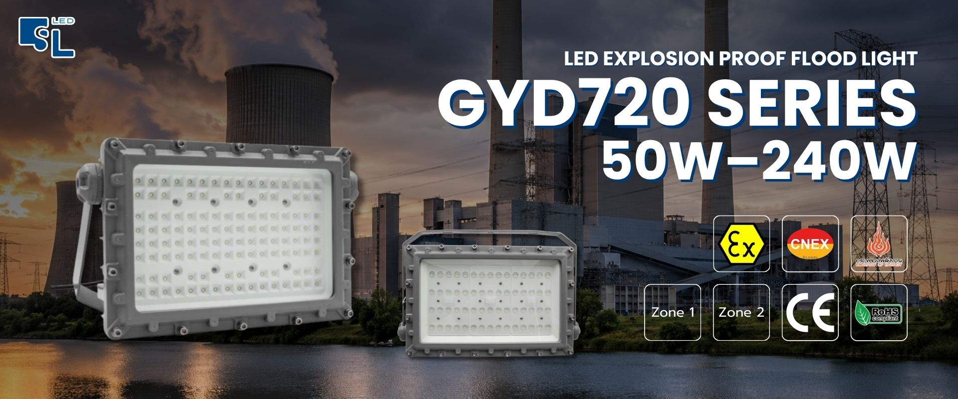 โคมไฟกันระเบิด LED ฟลัดไลท์ GYD720 Series 50W ถึง 240W สำหรับ Zone 1 Zone 2