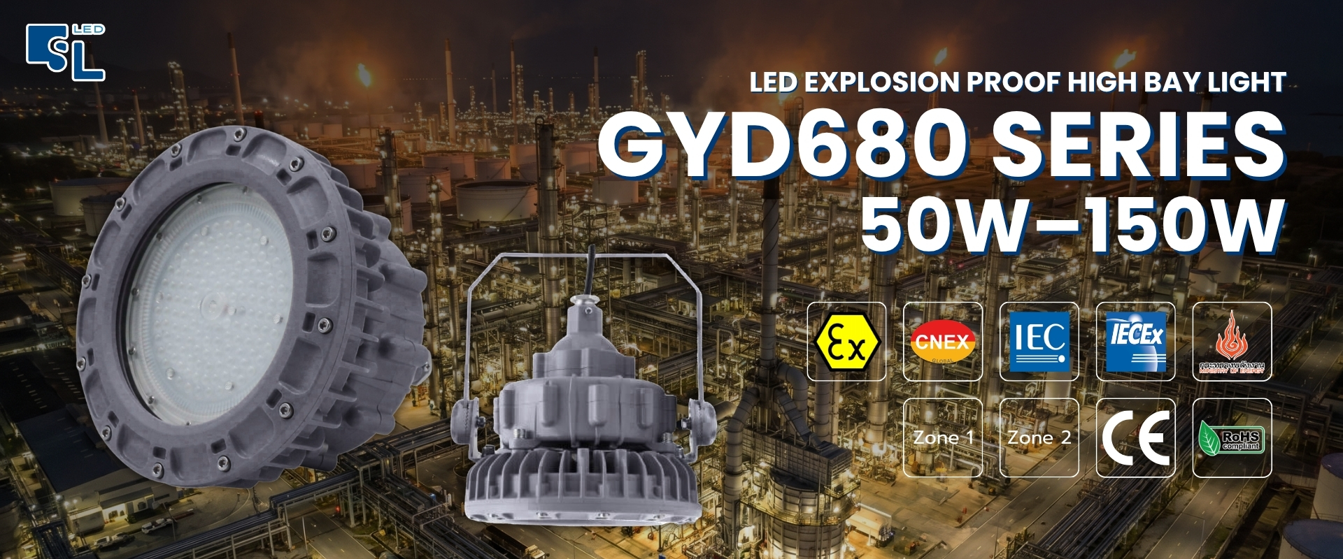 โคมไฟกันระเบิด LED ไฮเบย์ GYD680 Series 50W ถึง 150W สำหรับพื้นที่ Zone 1 Zone 2 IP66