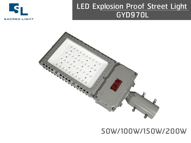 โคมไฟถนนกันระเบิด LED รุ่น GYD970L Series