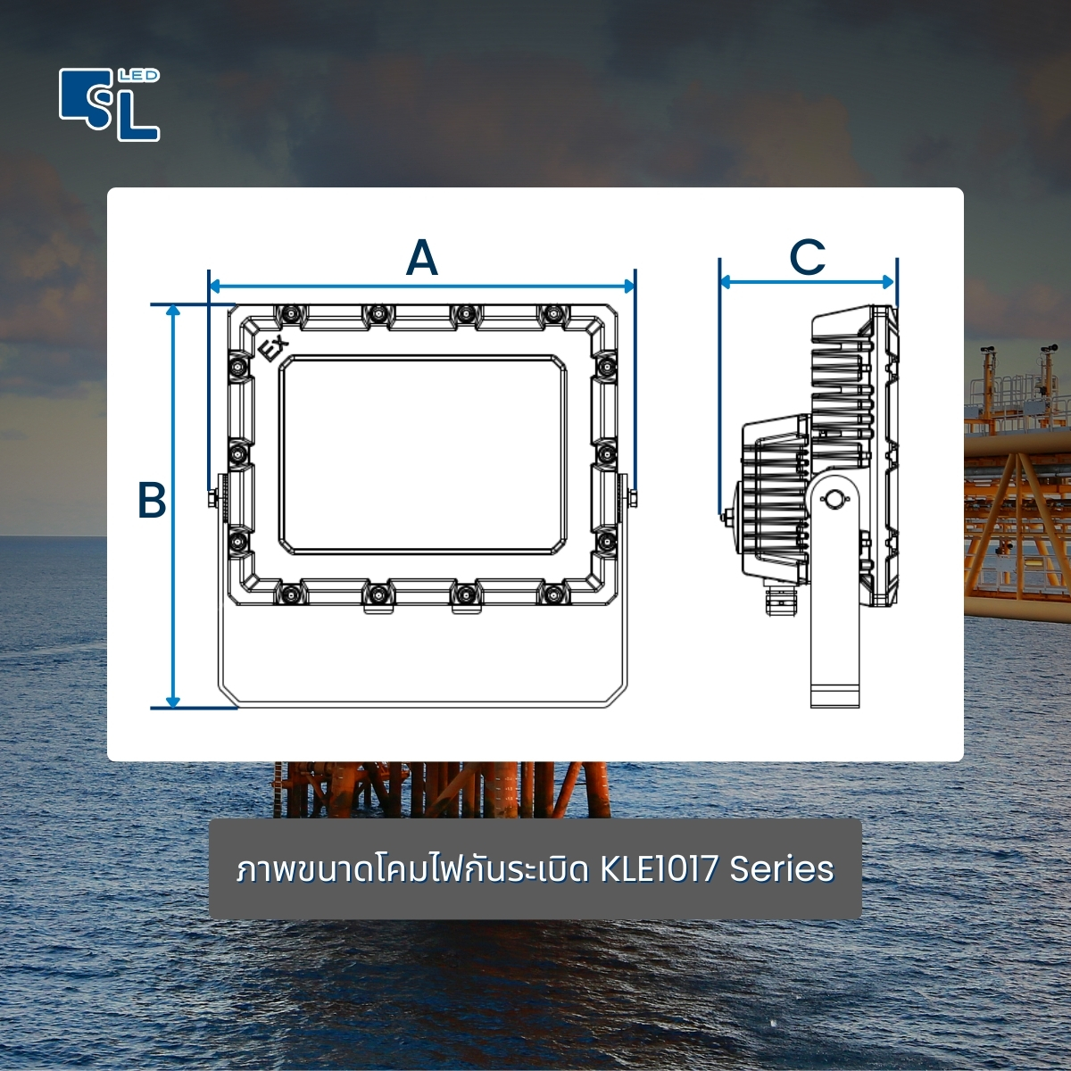 ภาพขนาดdimensionโคมไฟกันระเบิด KLE1017 Series