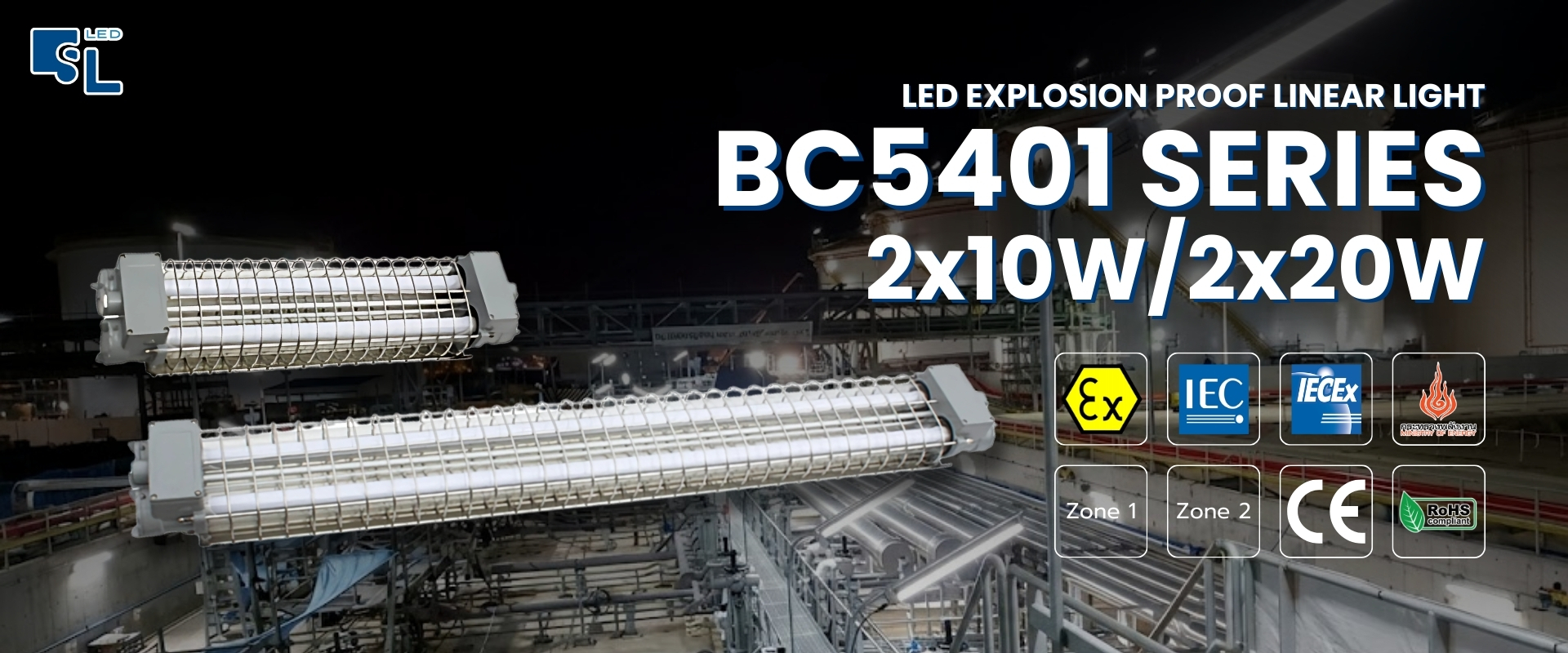 โคมไฟกันระเบิด LED แบบหลอดยาว BC5401 Series 2x10W 2x20W มาตรฐาน ATEX IECEx Zone1 Zone2