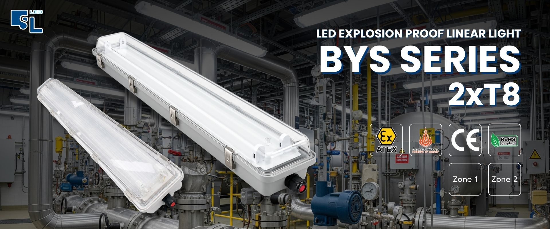 โคมไฟกันระเบิด T8 LED BYS Series แบบ Linear Light สำหรับพื้นที่อันตราย Zone 1 Zone 2 โดย SacredLight