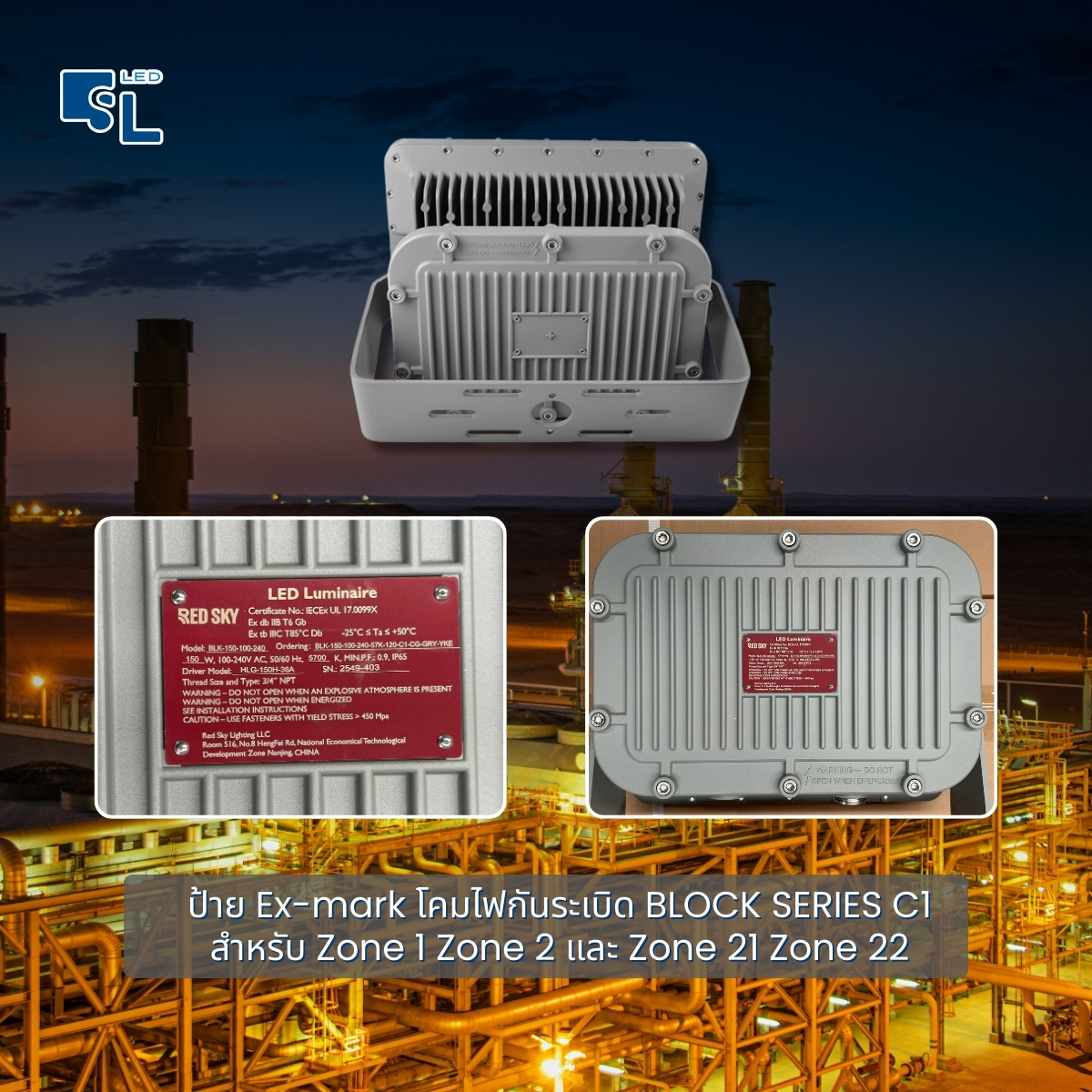 Ex-mark BLOCK SERIES C1