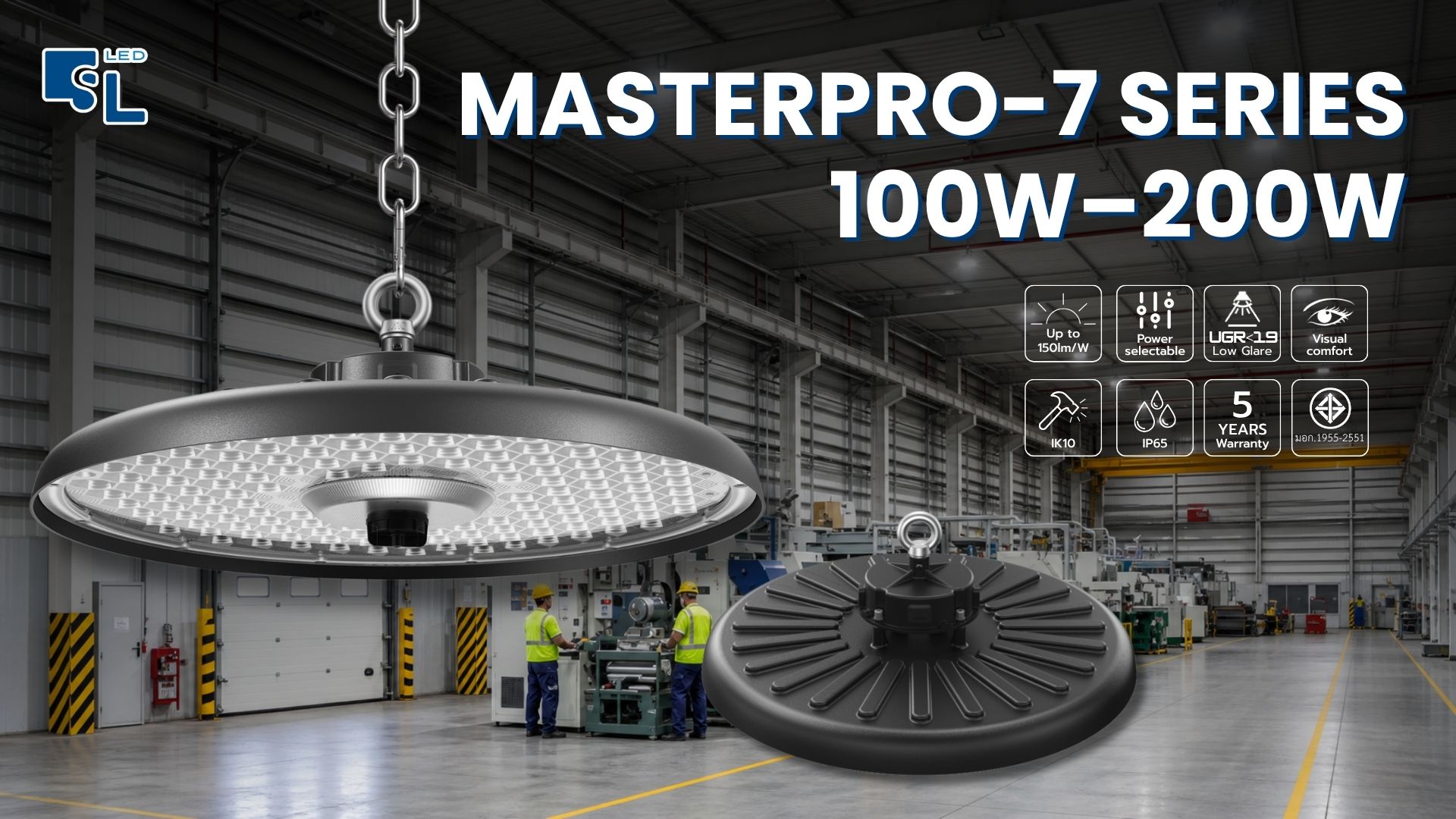 โคมไฟไฮเบย์ LED MASTERPRO-7 Series 200W พร้อมติดตั้งโรงงานและโกดังสินค้า โดย SacredLight