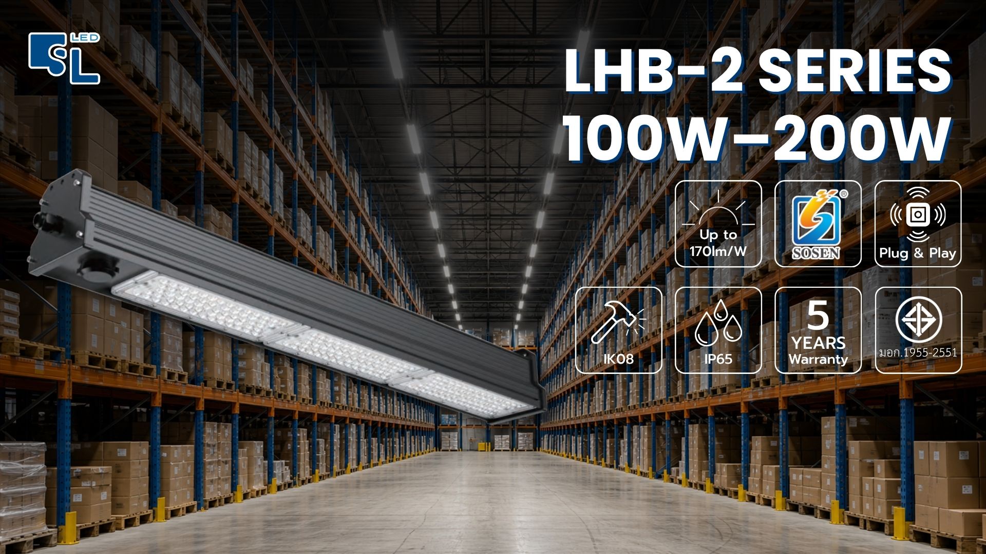โคมไฟไฮเบย์ LED Linear LHB-2 Series 100W-200W สำหรับโรงงานและคลังสินค้าเพดานสูง โดย SacredLight